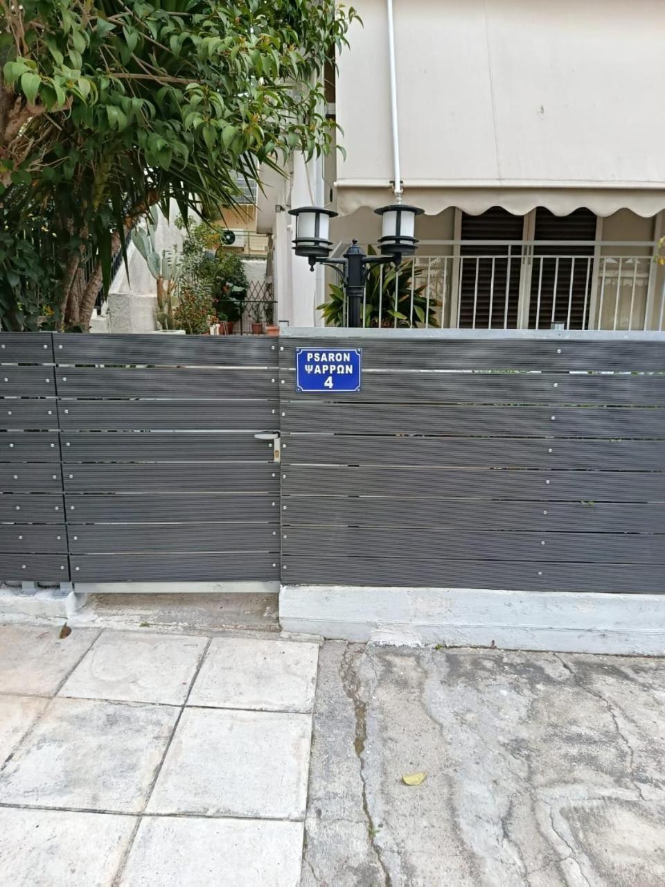 Alimos Apartment Atena Exterior foto